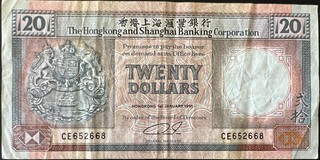 Hong Kong 20 — front
