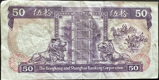 Hong Kong 50 Dollar, back