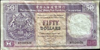 Hong Kong 50 — front