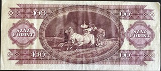 Hungary 100 Forint, back