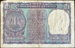 India 1 Rupee, back