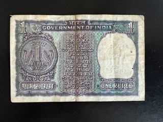 India 1 Rupee, back