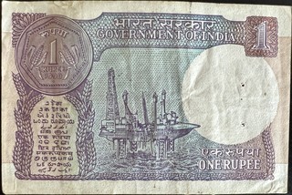 India 1 Rupee, back