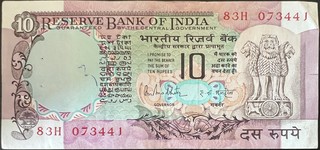 India 10 — front