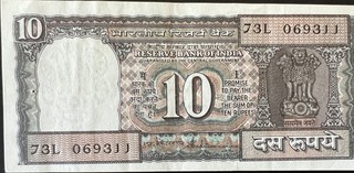 India 10 — front