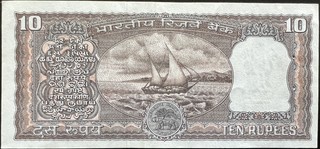India 10 Rupee, back
