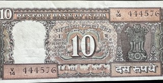 India 10 — front