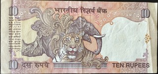 India 10 Rupee, back