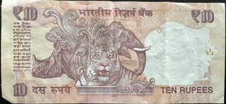 India 10 Rupee, back