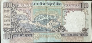 India 100 Rupee, back