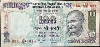 India 100 — front