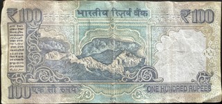 India 100 Rupee, back