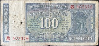 India 100 — front