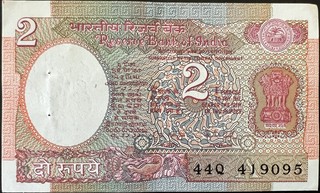 India 2 — front