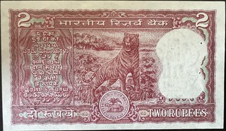 India 2 Rupee, back