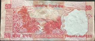 India 20 Rupee, back