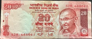 India 20 — front