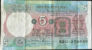 India 5 — front