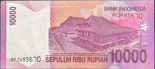 Indonesia 10000 Rupiah, back