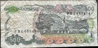 Indonesia 500 Rupiah, back