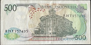 Indonesia 500 Rupiah, back