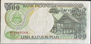 Indonesia 500 Rupiah, back