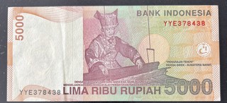 Indonesia 5000 Rupiah, back