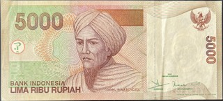 Indonesia 5000 — front