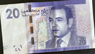 Morocco 20 — front