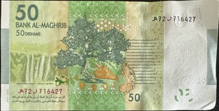 Morocco 50 Dirham, back