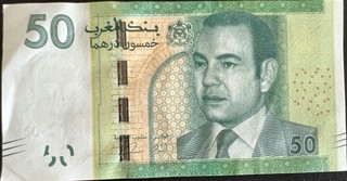 Morocco 50 — front