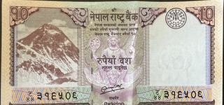 Nepal 10 — front