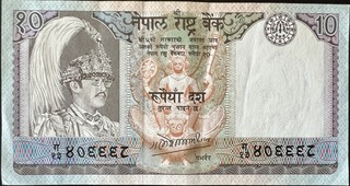 Nepal 10 — front
