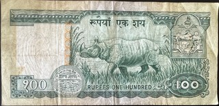 Nepal 100 Rupee, back