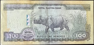 Nepal 100 Rupee, back