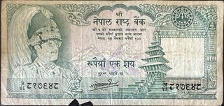Nepal 100 — front