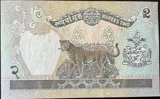 Nepal 2 Rupee, back