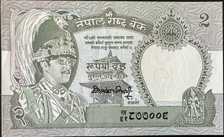 Nepal 2 note