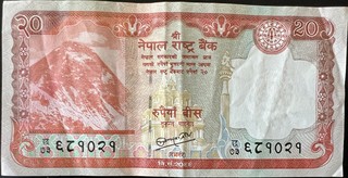 Nepal 20 — front