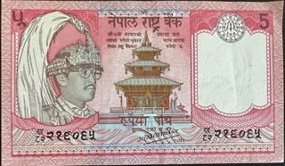 Nepal 5 — front