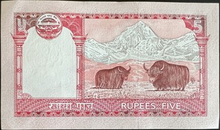 Nepal 5 Rupee, back