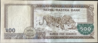 Nepal 500 Rupee, back