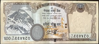 Nepal 500 — front