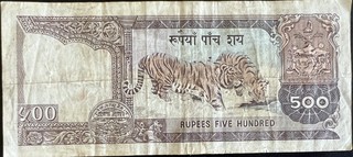 Nepal 500 Rupee, back
