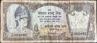 Nepal 500 — front