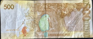 Philippines 500 Piso, back