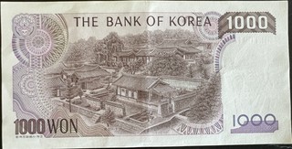 South Korea 1000 Won, back