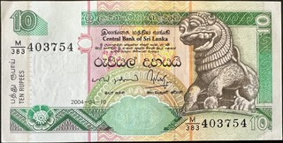 Sri Lanka 10 — front