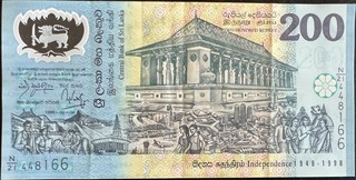 Sri Lanka 200 Rupee, back