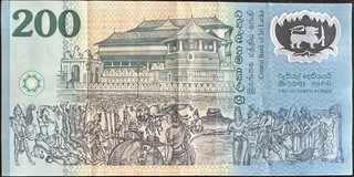 Sri Lanka 200 — front